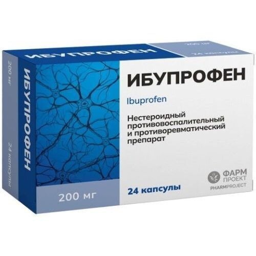 Ибупрофен капсулы 200 мг 24 шт.
