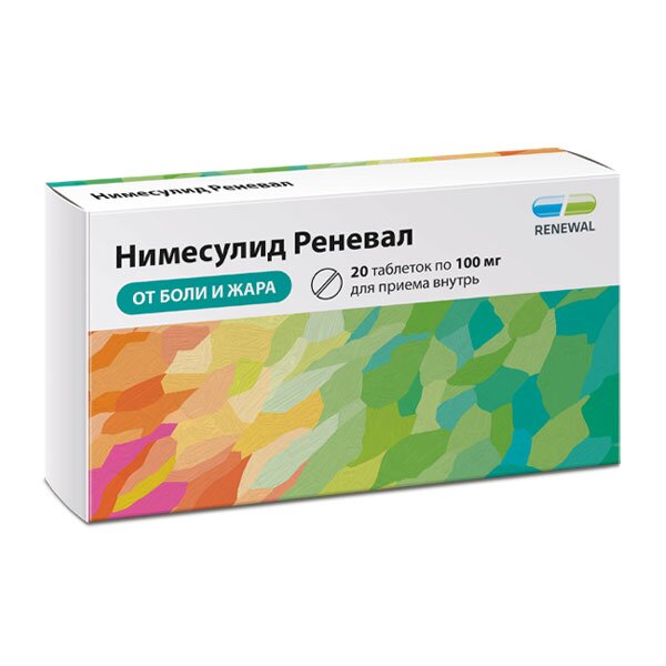Нимесулид Реневал таблетки 100 мг 20 шт.