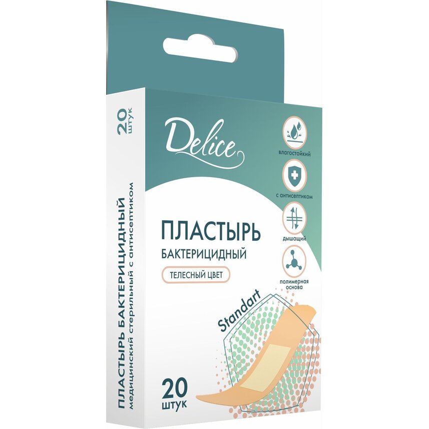 Лейкопластырь Delice Стандарт полимерная основа 1,9х7,2 см 20 шт.