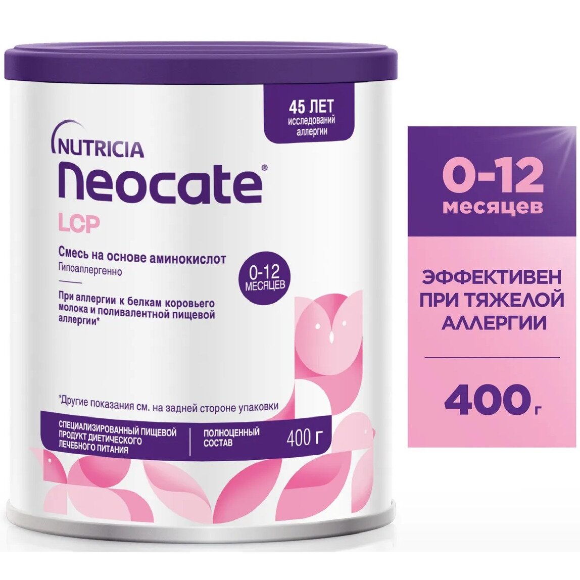 Смесь Неокейт (Neocate) LCP 0-12 месяцев 400 г