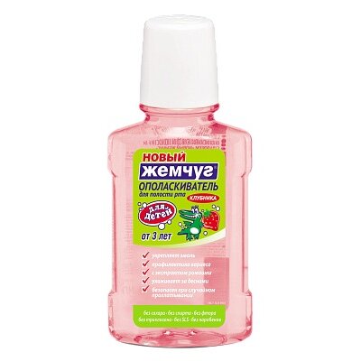 Ополаскиватель детский для полости рта Новый Жемчуг Клубника с 3 лет 250 мл