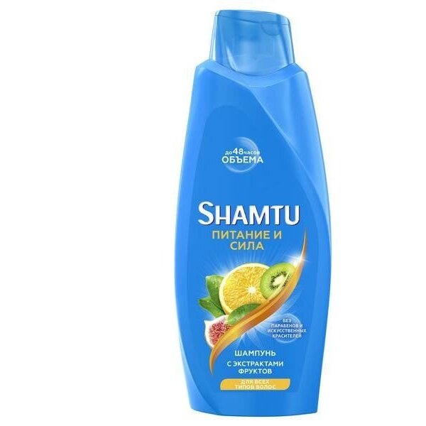 Шампунь для волос Shamtu питание и сила с экстрактами фруктов 650 мл