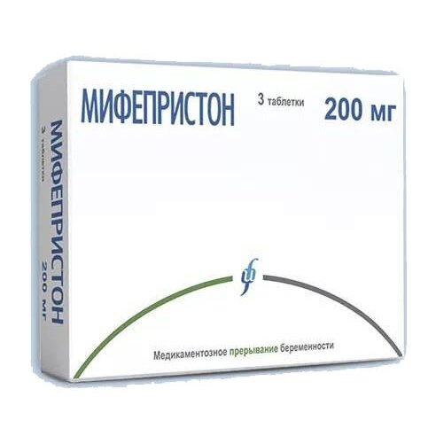 Мифепристон таблетки 200 мг 3 шт.