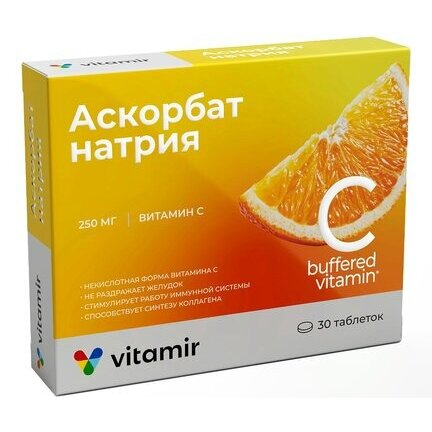 Аскорбат натрия Витамин С 250 мг таблетки 30 шт.