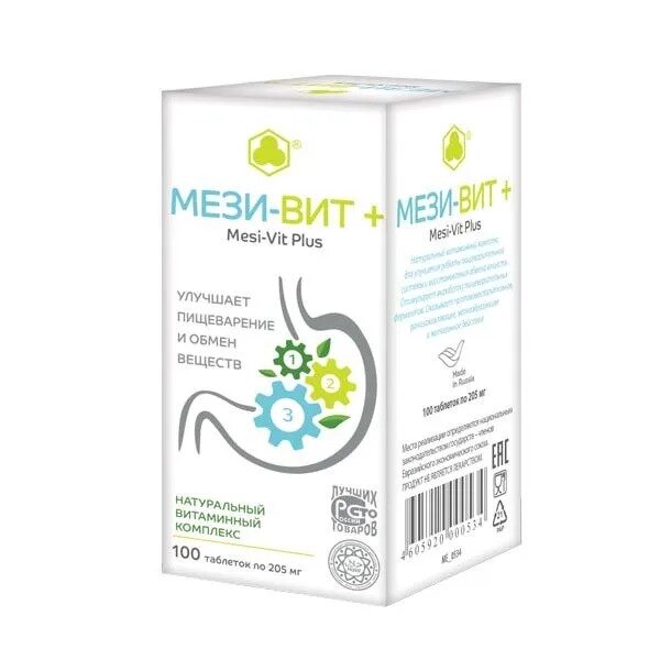 Мези-Вит Плюс таблетки 205 мг 100 шт.