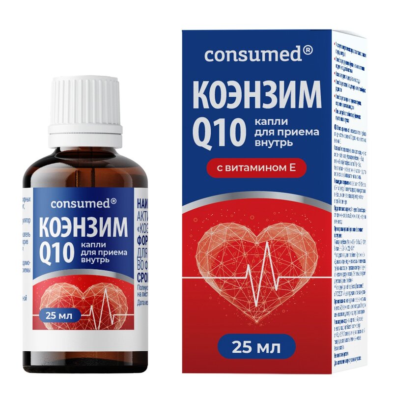 Коэнзим Q10 Consumed капли для приема внутрь 25 мл