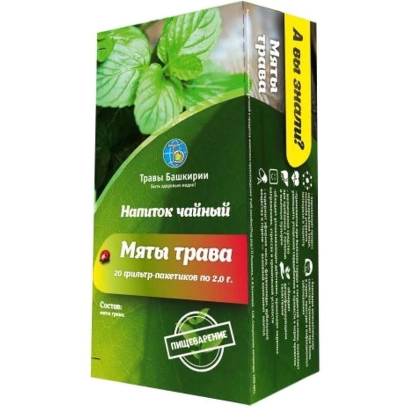 Мяты трава Травы Башкирии напиток чайный фильтр-пакеты 2,0 г 20 шт.
