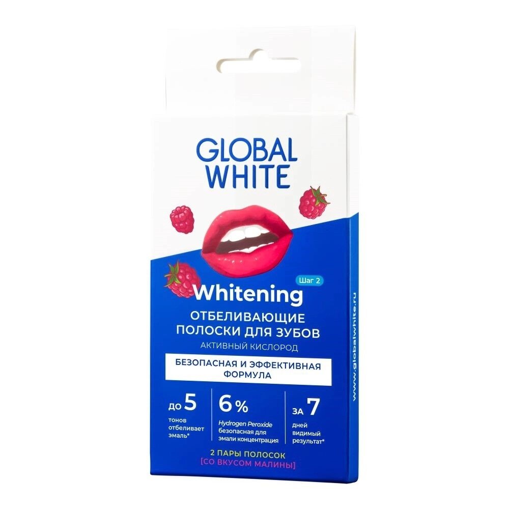 Полоски для зубов отбеливающие Global white малина пары 2 пары