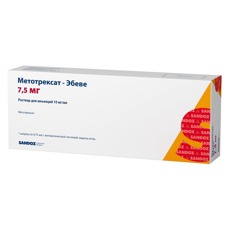 Метотрексат-Эбеве раствор для подкожного введения 10 мг/мл шприц 0,75 мл