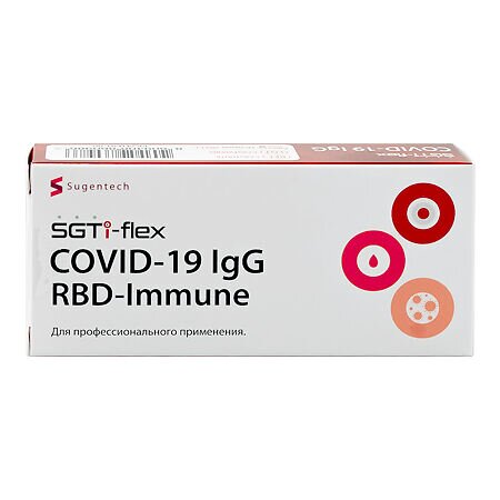 Набор реагентов для выявления антител igg к вирусу sars-cov-2 в крови /sgti-flex covid-19 igg/ 1 шт.