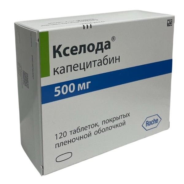 Кселода таблетки 500 мг 120 шт.