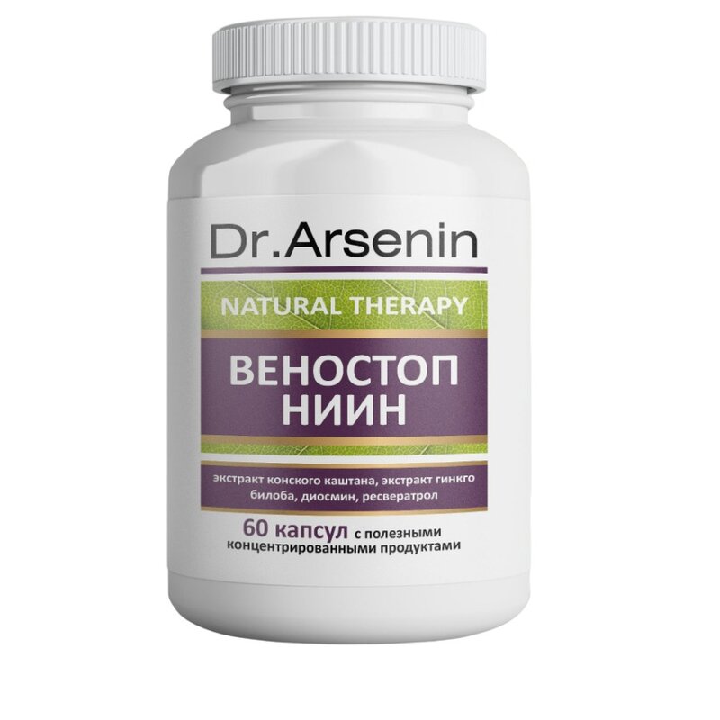 Веностоп Ниин Dr Arsenin концентрированный пищевой продукт капсулы 500 мг 60 шт.