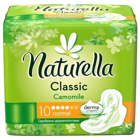 Прокладки Naturella Classic Normal Camomile 10 шт.