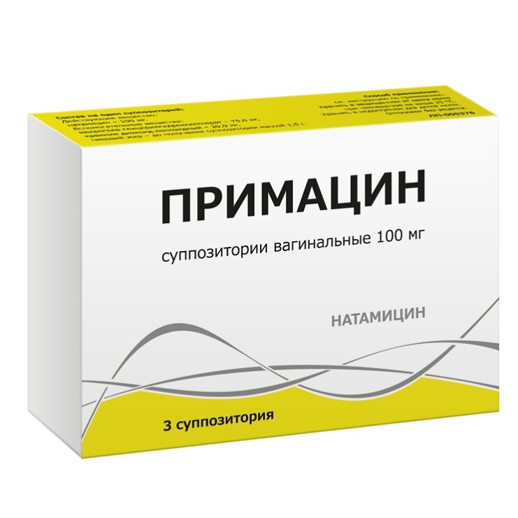 Примацин суппозитории вагинальные 100 мг 3 шт.