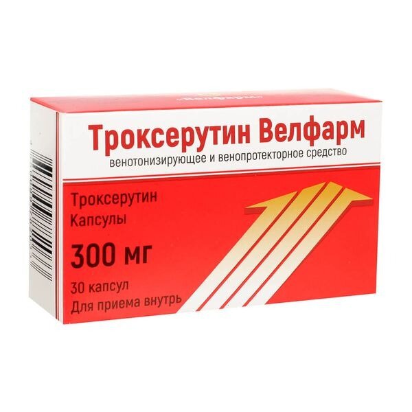 Троксерутин Велфарм капсулы 300 мг 30 шт.
