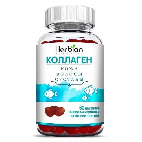 Коллаген Хербион (Herbion) Naturals пастилки 60 шт.