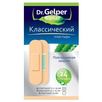 Пластырь Dr. Gelper Алоэпласт эластичный 24 шт.