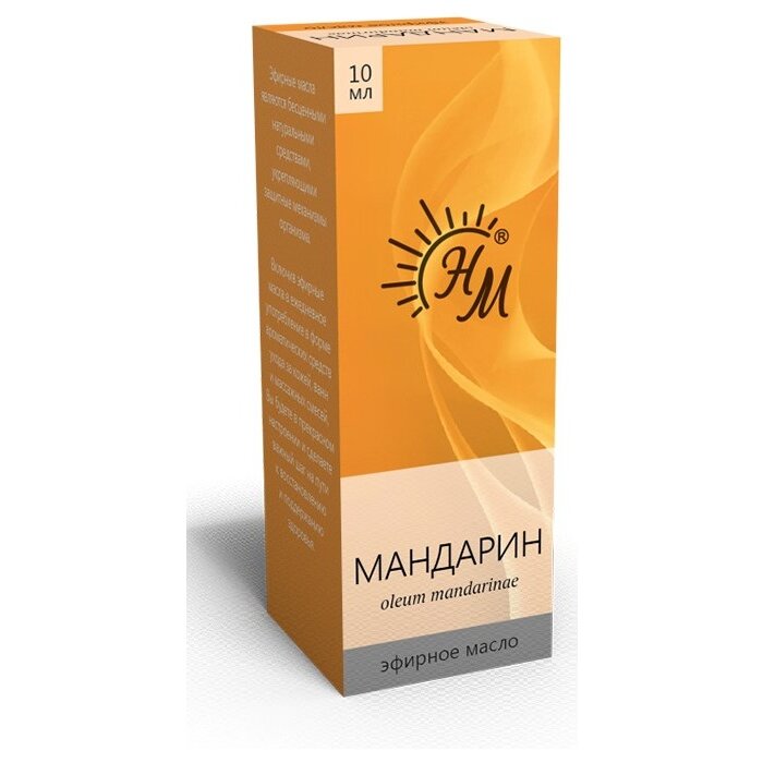 Масло эфирное Мандарин 10 мл