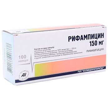 Рифампицин капсулы 150 мг 100 шт.