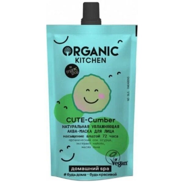 Аква-маска для лица Organic Kitchen cute-cumber домашний spa увлажняющая натуральная 100 мл