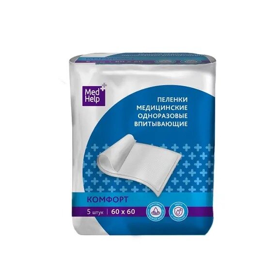 Пеленки MedHelp впитывающие одноразовые для взрослых 60х60 см 5 шт.
