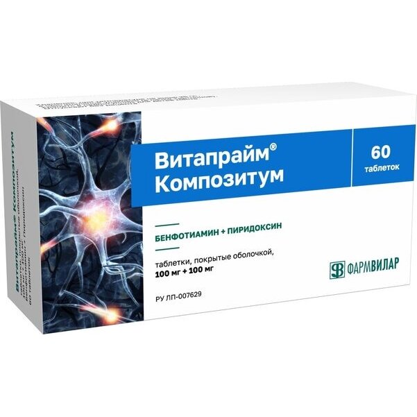 Витапрайм Композитум таблетки 100 мг+100 мг 60 шт.