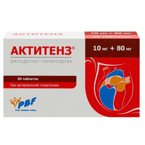 Актитенз таблетки 10 мг+80 мг 30 шт.