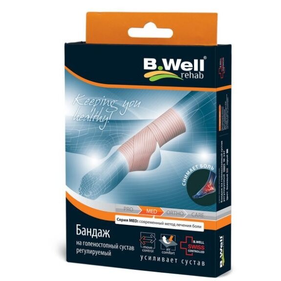 Бандаж на голеностопный сустав B.Well W-347 бежевый размер универсальный