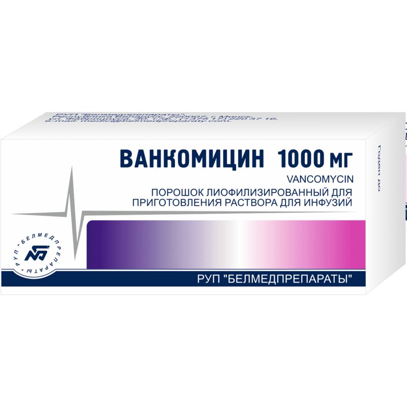 Ванкомицин порошок для приготовления раствора для инфузий и приема внутрь 1000 мг флакон 1 шт.