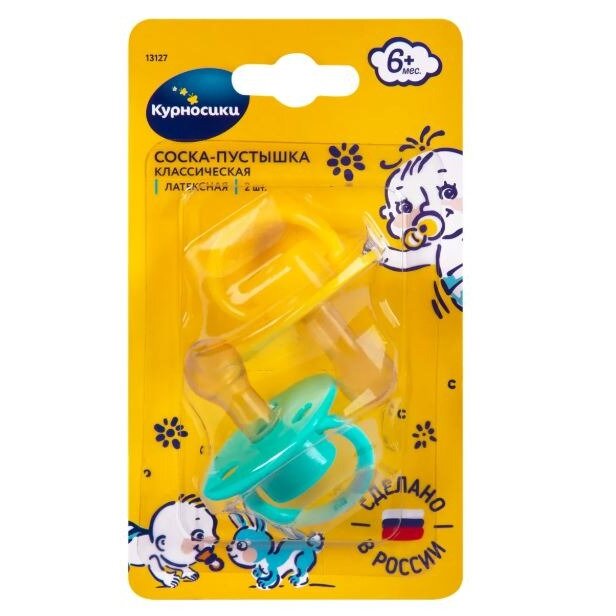 Пустышка латексная Курносики арт. 13112 Классическая 2 шт.