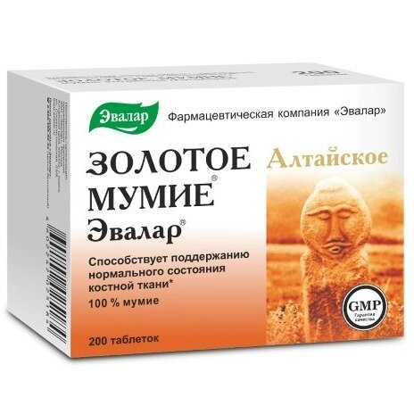 Золотое Мумие Эвалар алтайское очищенное таблетки 200 мг 200 шт.