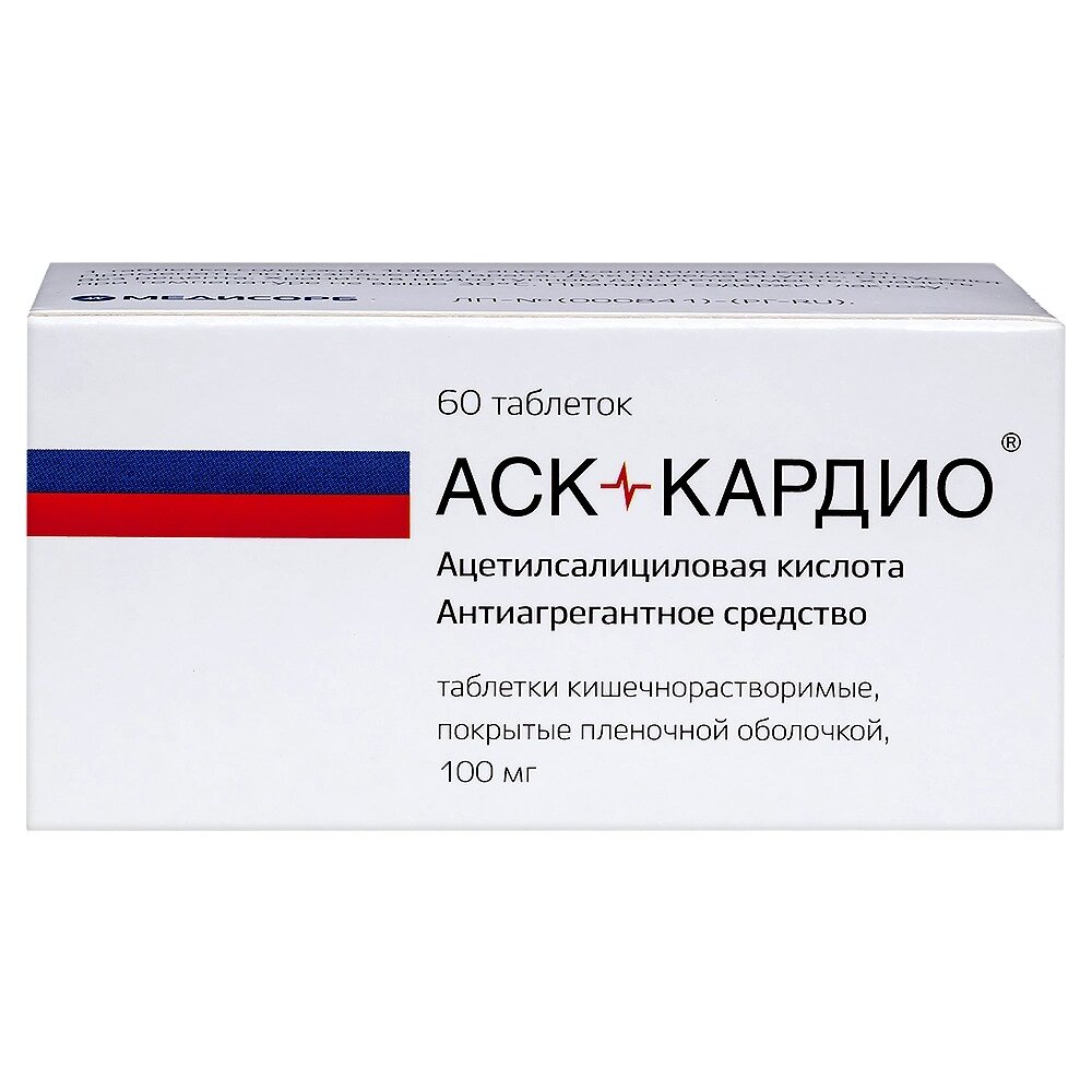 АСК-Кардио таблетки 100 мг 60 шт.