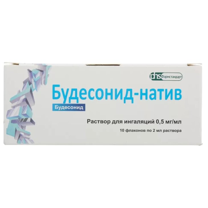Будесонид-Натив раствор для ингаляций 0,5 мг/мл флакон 2 мл 10 шт.