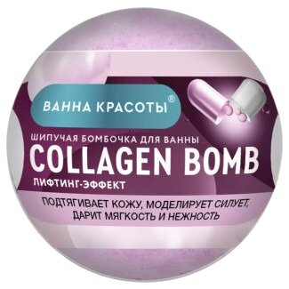 Бомбочка для ванны шипучая Fito Косметик Collagen Bomb 110 г