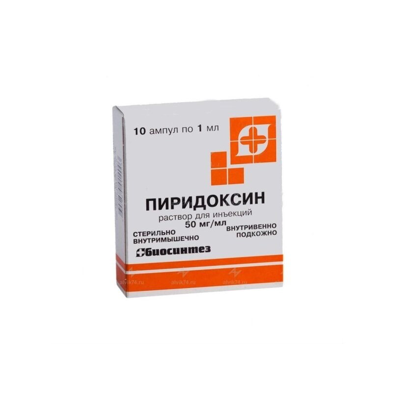 Пиридоксин раствор для инъекций 5% 1 мл 10 шт.