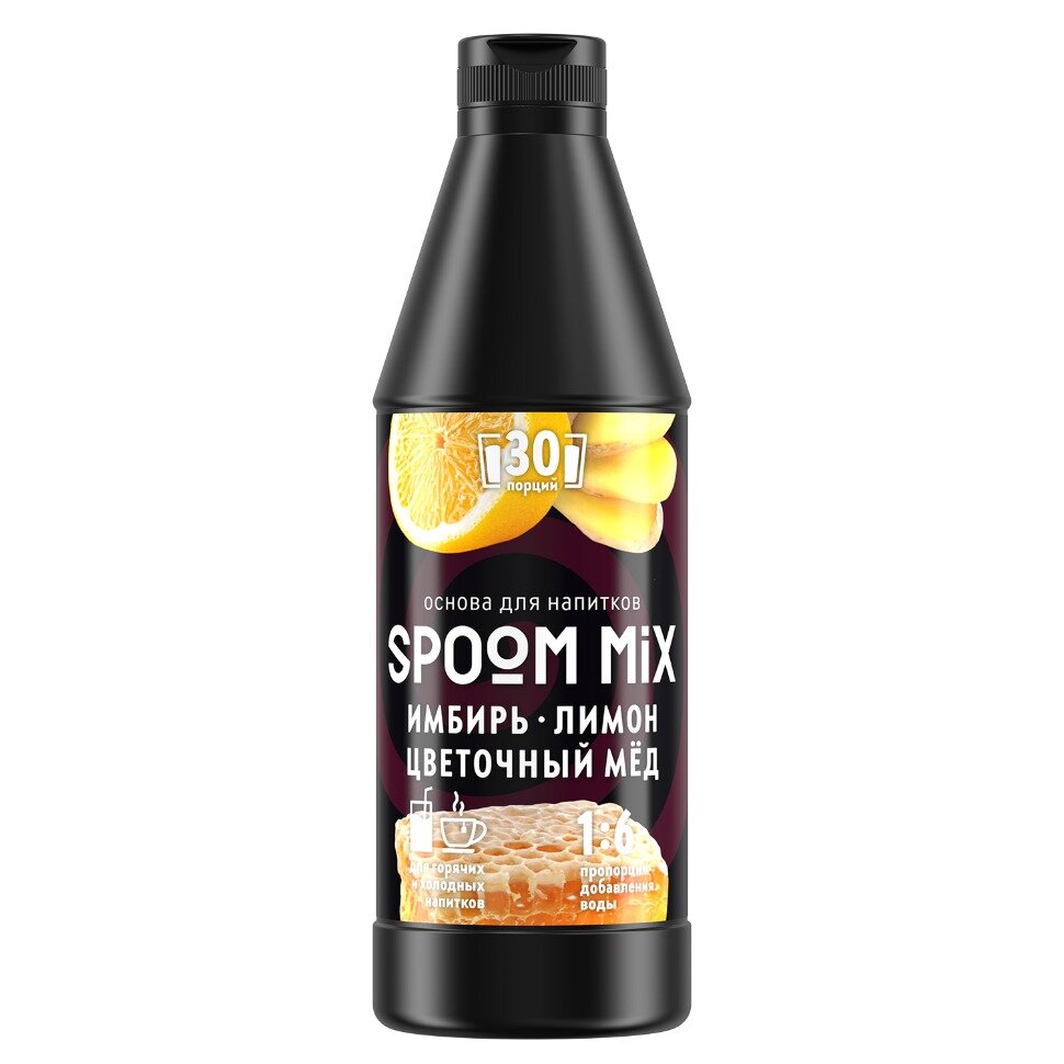Основа для напитков Spoom MIX Имбирь, лимон и цветочный мед 1 кг