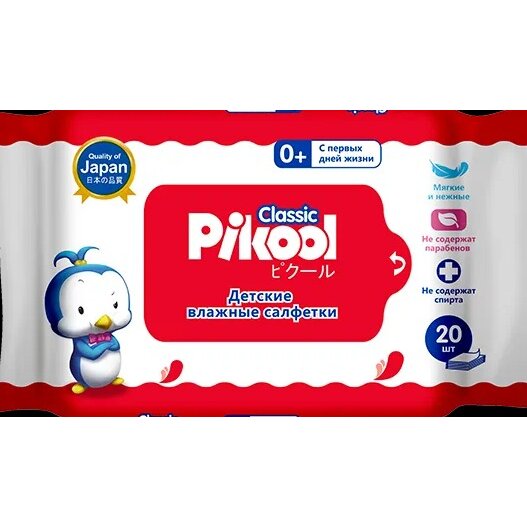 Салфетки влажные детские Pikool Classic экстракт алоэ/витамин Е 20 шт.