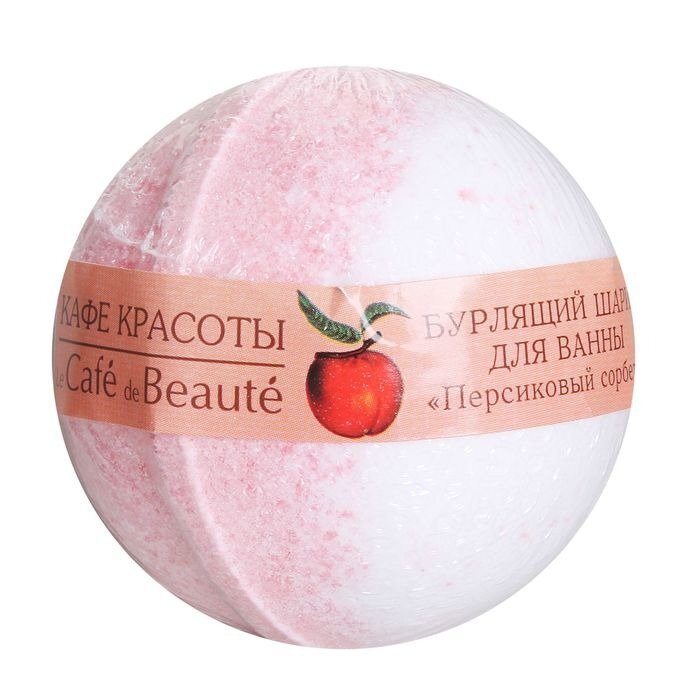 Бурлящий шар для ванны Кафе Красоты Персиковый сорбет 120 г