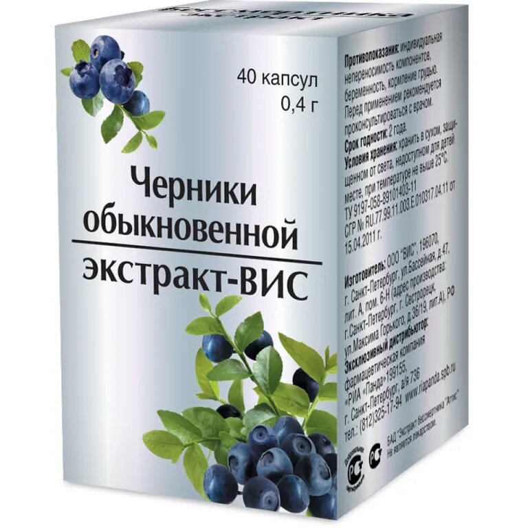 Черники обыкновенной экстрак- ВИС капсулы 40 шт.