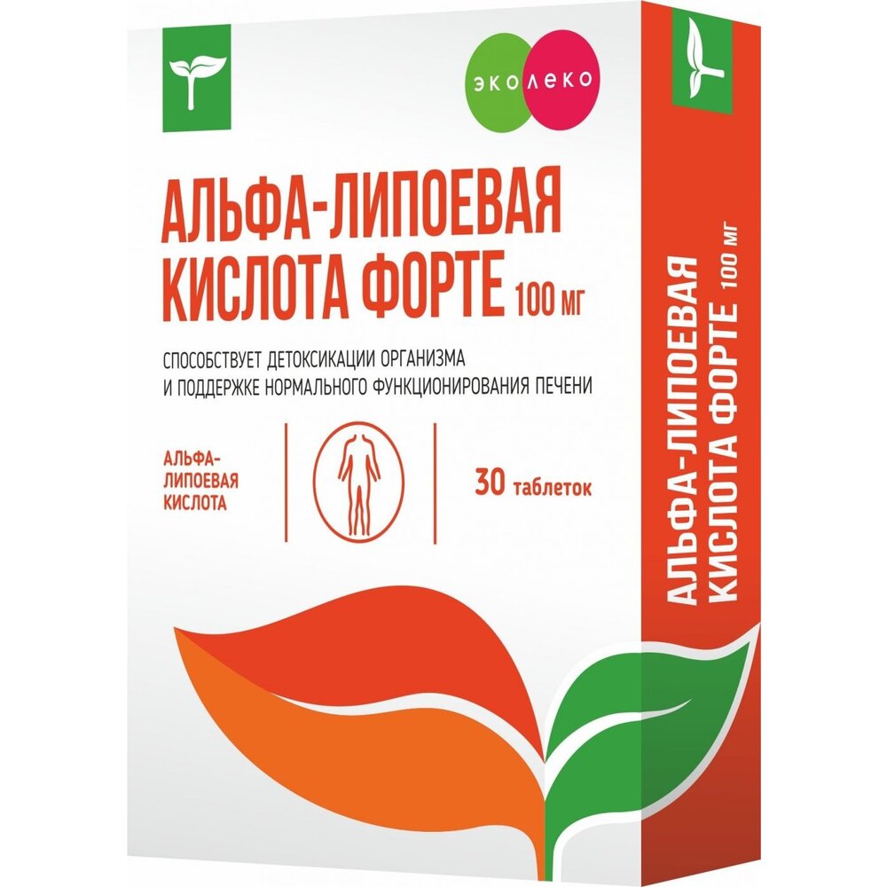 Альфа-липоевая кислота Форте Эколеко таблетки 100 мг 30 шт.