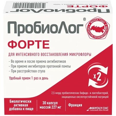 ПробиоЛог форте капсулы 30 шт.