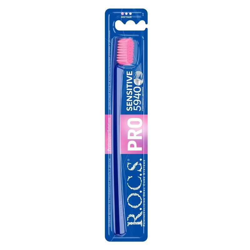 Зубная щетка R.O.C.S. pro sensitive мягкая