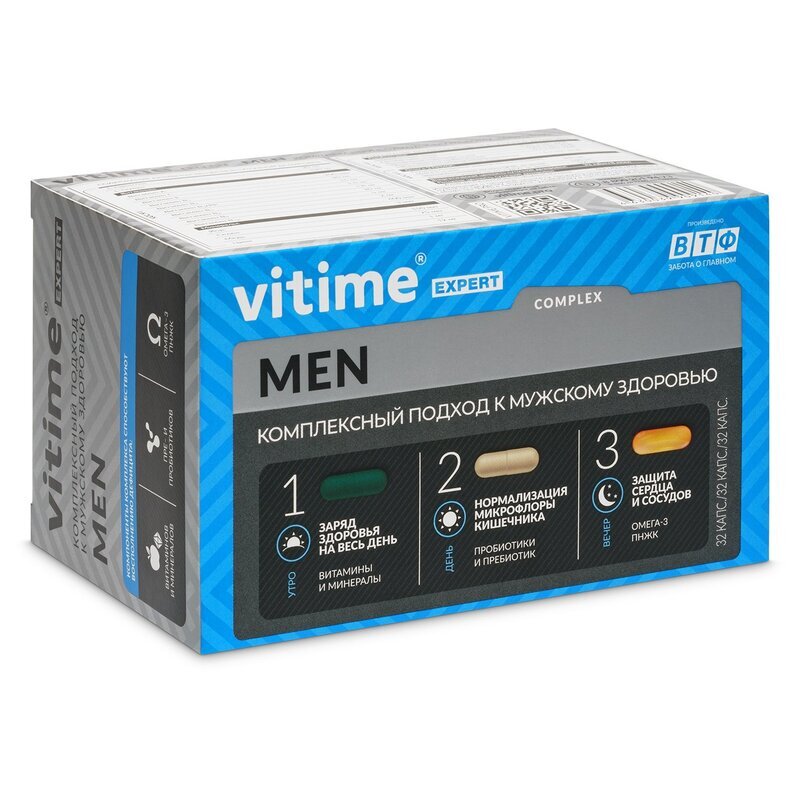 Vitime Expert Men для мужчин 96 шт.