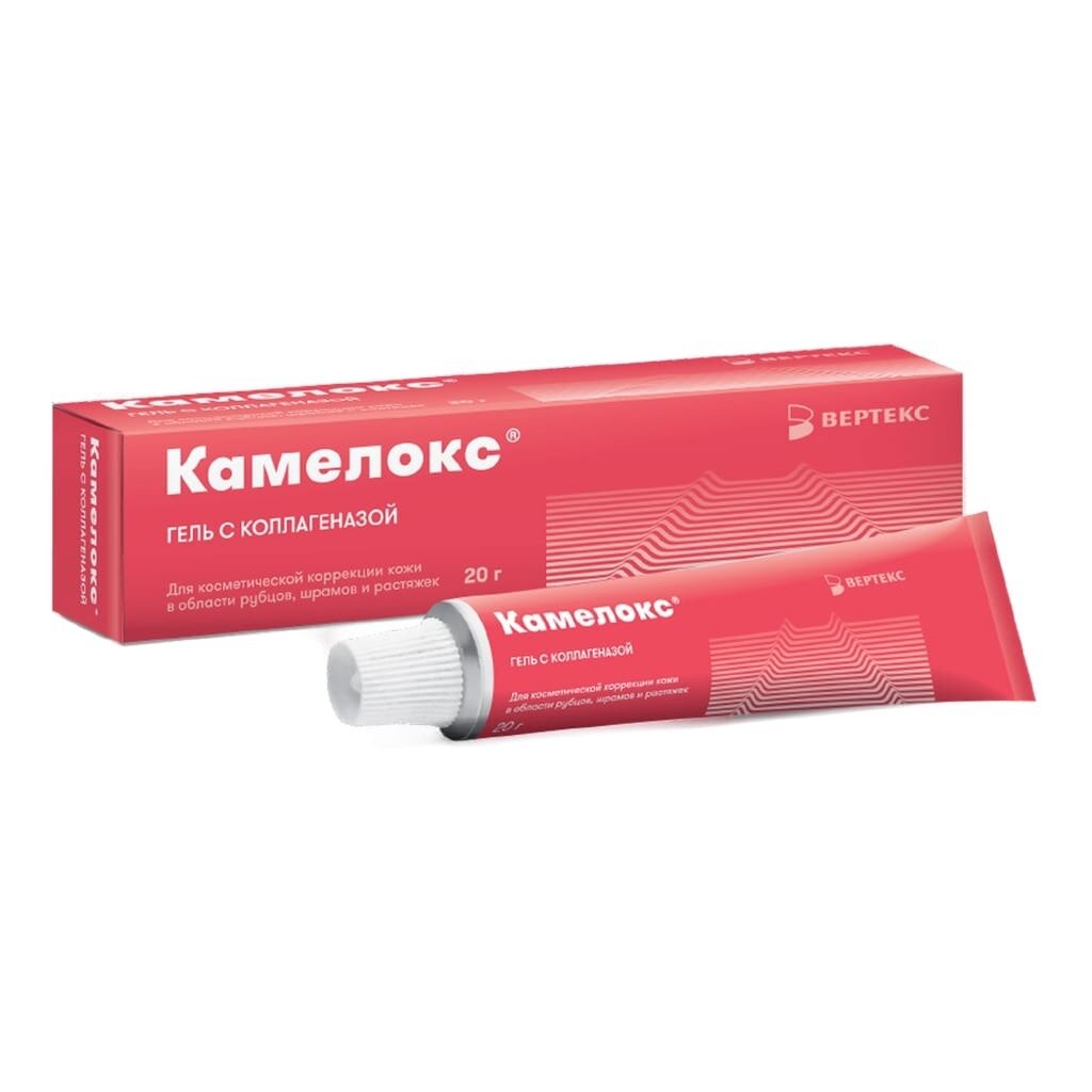 Камелокс гель для кожи с коллагеназой 20 г