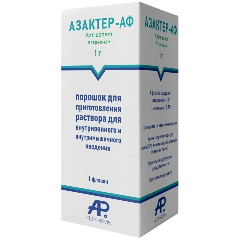 Азактер-АФ порошок для приготовления раствора для внутривенного и внутримышечного введения 1 г 1 шт.