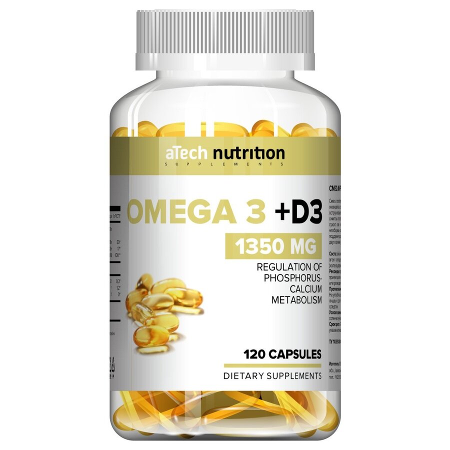 Омега 3 и витамин Д3 aTech Nutrition капсулы 1350 мг 120 шт.