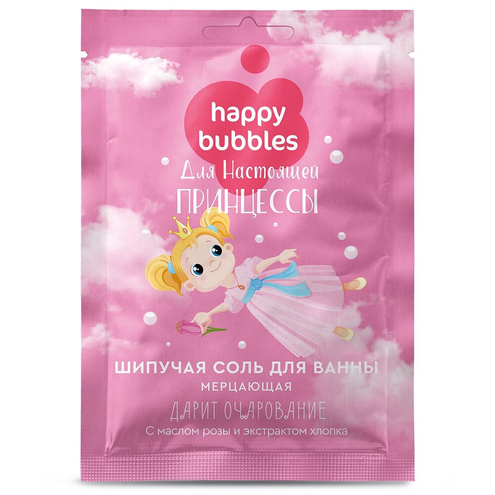 Соль шипучая для ванны Фитокосметик happy bubbles для настоящей принцессы 100 г