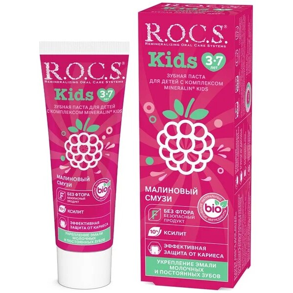 Зубная паста R.O.C.S. kids малиновый смузи 45 г
