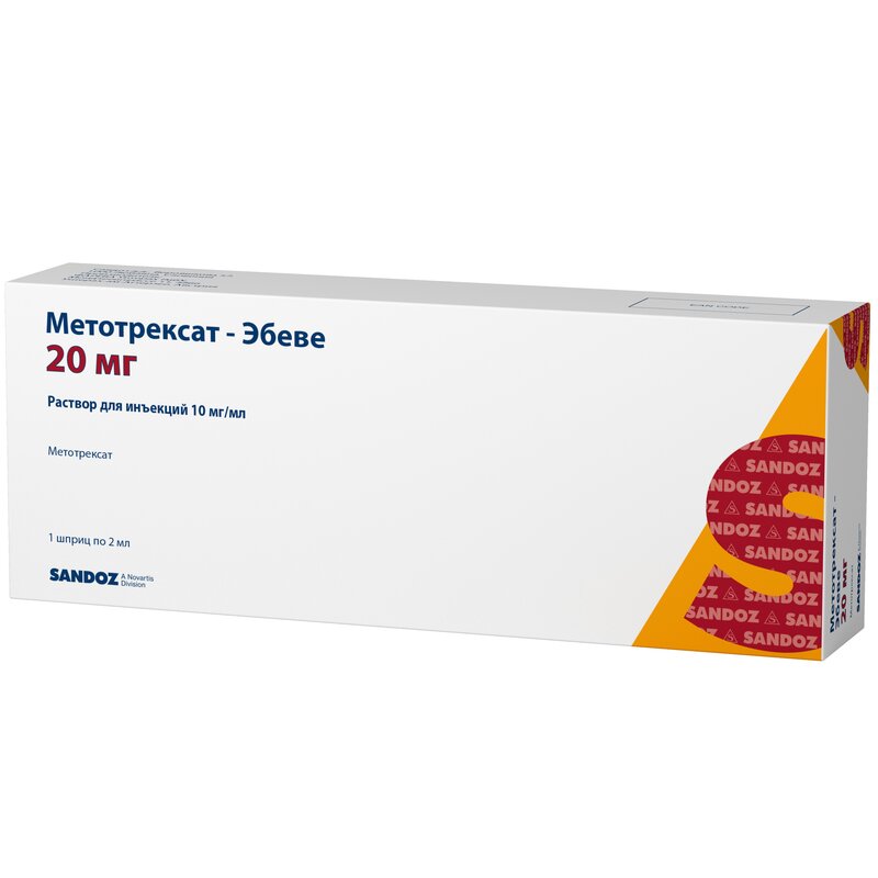 Метотрексат-Эбеве раствор для подкожного введения 10 мг/мл шприц 2 мл