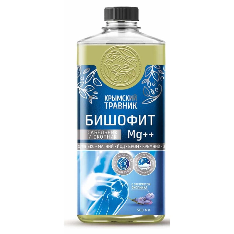 Раствор Бишофит Сабельник и Окопник Mg ++ Крымский травник 500 мл